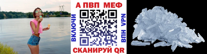 Все наркотики Бронницы Конопля Alpha PVP Амфетамин Меф ГАШ