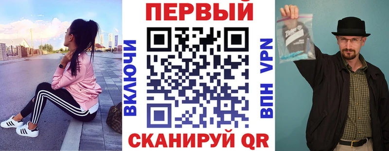 АМФЕТАМИН 98%  Бронницы 