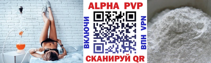 А ПВП мука  Бронницы 