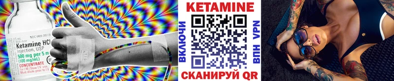 наркошоп  Бронницы  гидра зеркало  КЕТАМИН ketamine 