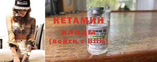 МДМА Вуктыл