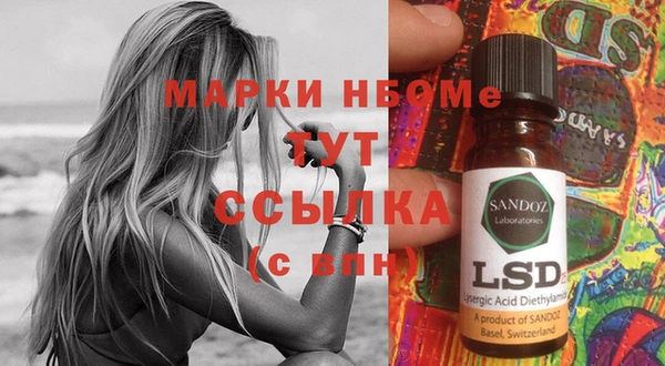 соль курить ск Алексин