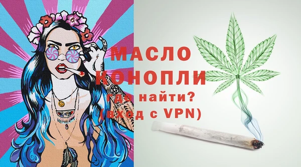 соль курить ск Алексин