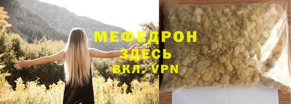 МДМА Воткинск