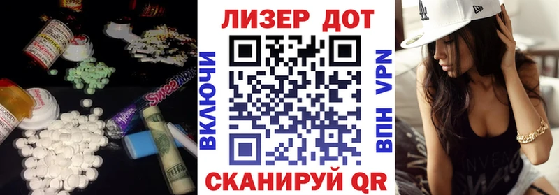 LSD-25 экстази ecstasy  Бронницы 