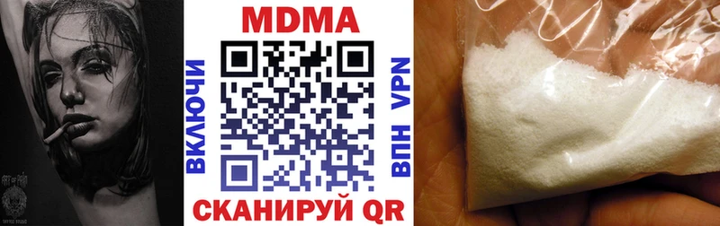 omg сайт  Бронницы  МДМА кристаллы 