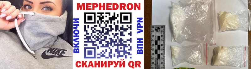 Меф mephedrone  Бронницы 