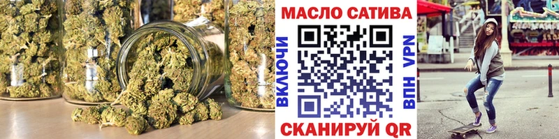 ТГК жижа  Бронницы 