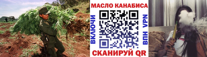 ТГК Wax Бронницы